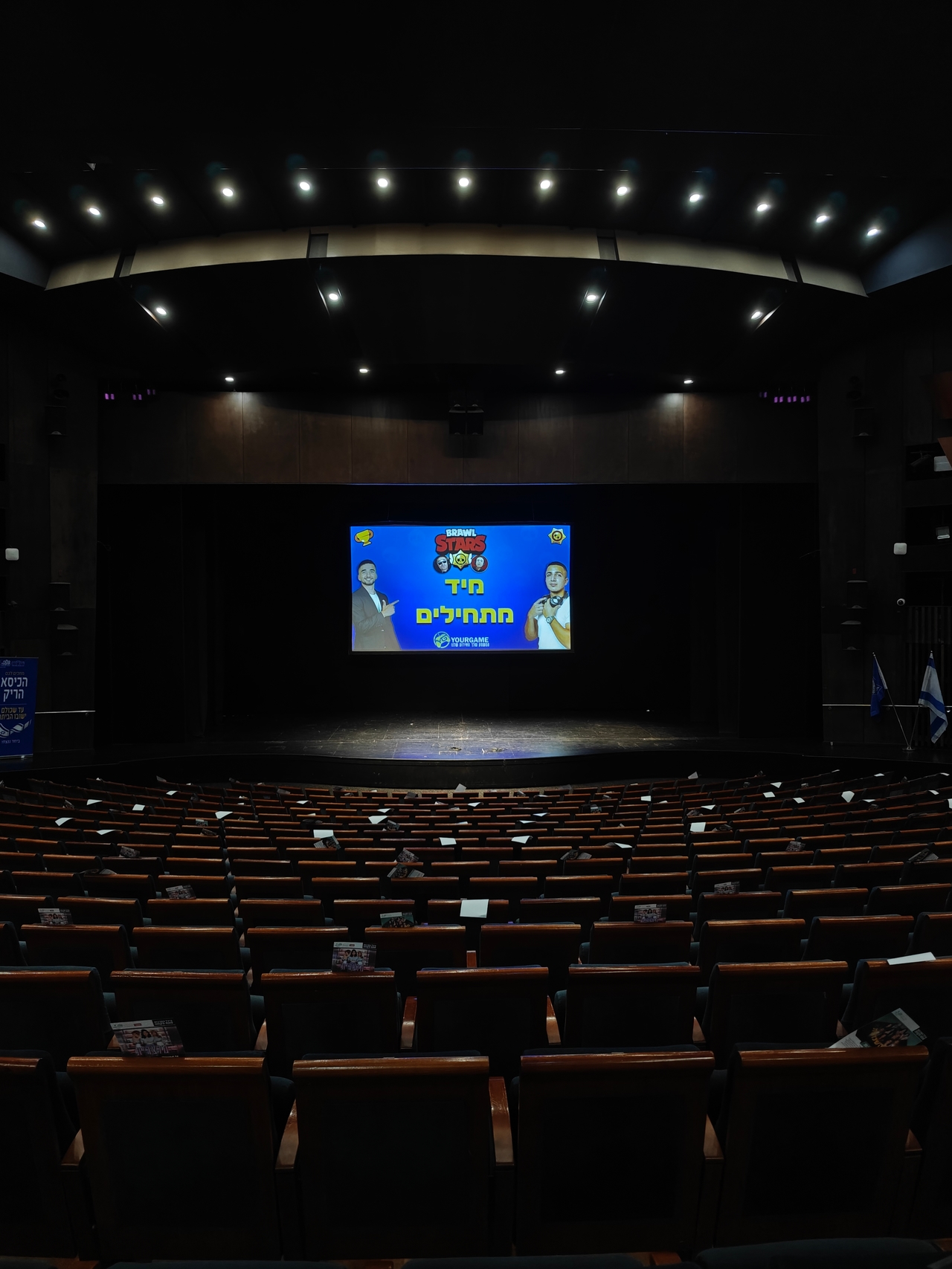 מופעים אינטראקטיביים עם יוצרי תוכן · קניוני אמות וביג — תמונת פרויקט 7
