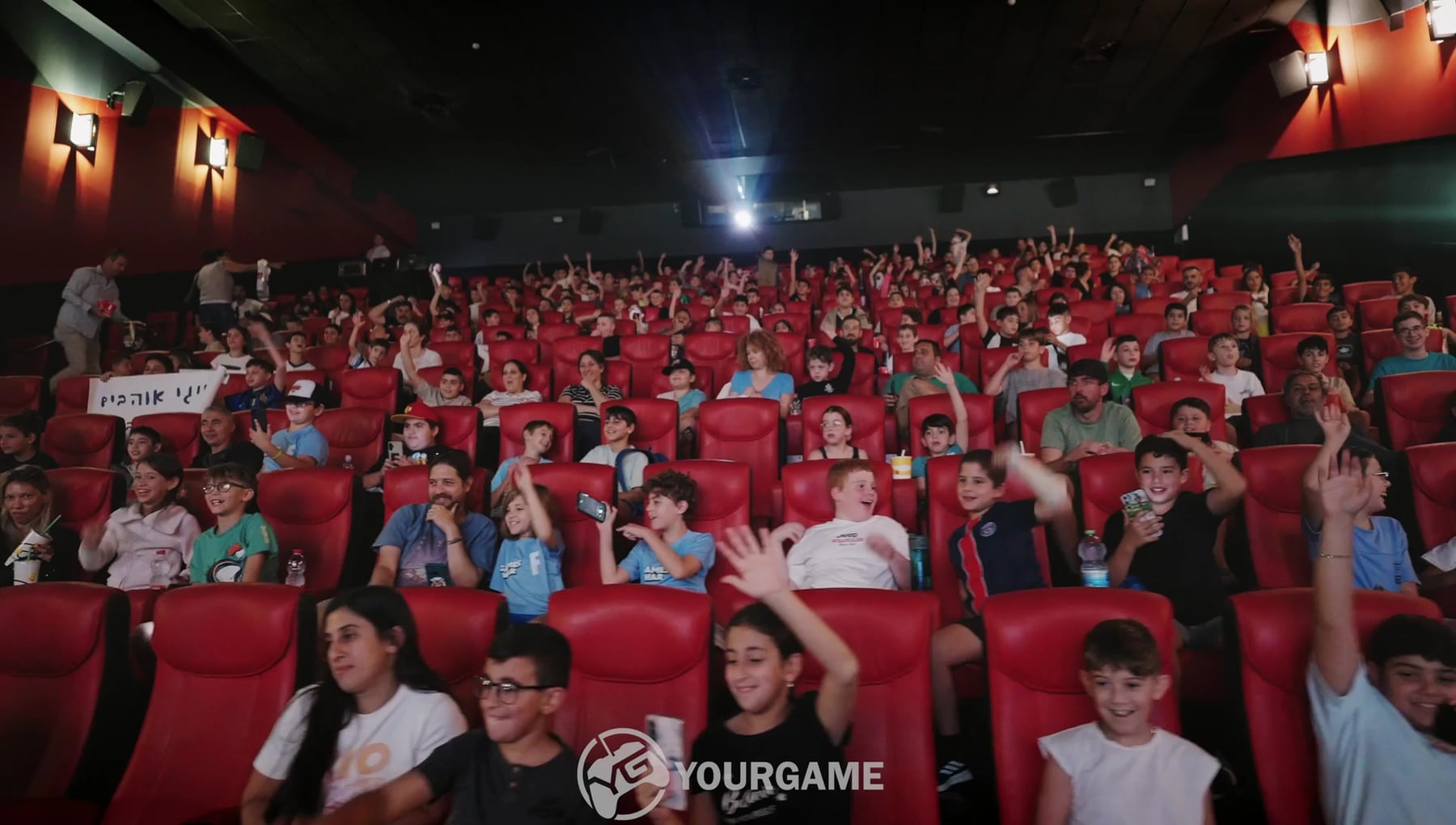 מופע גיימינג אינטראקטיבי בקולנוע פלאנט — תמונת פרויקט 1